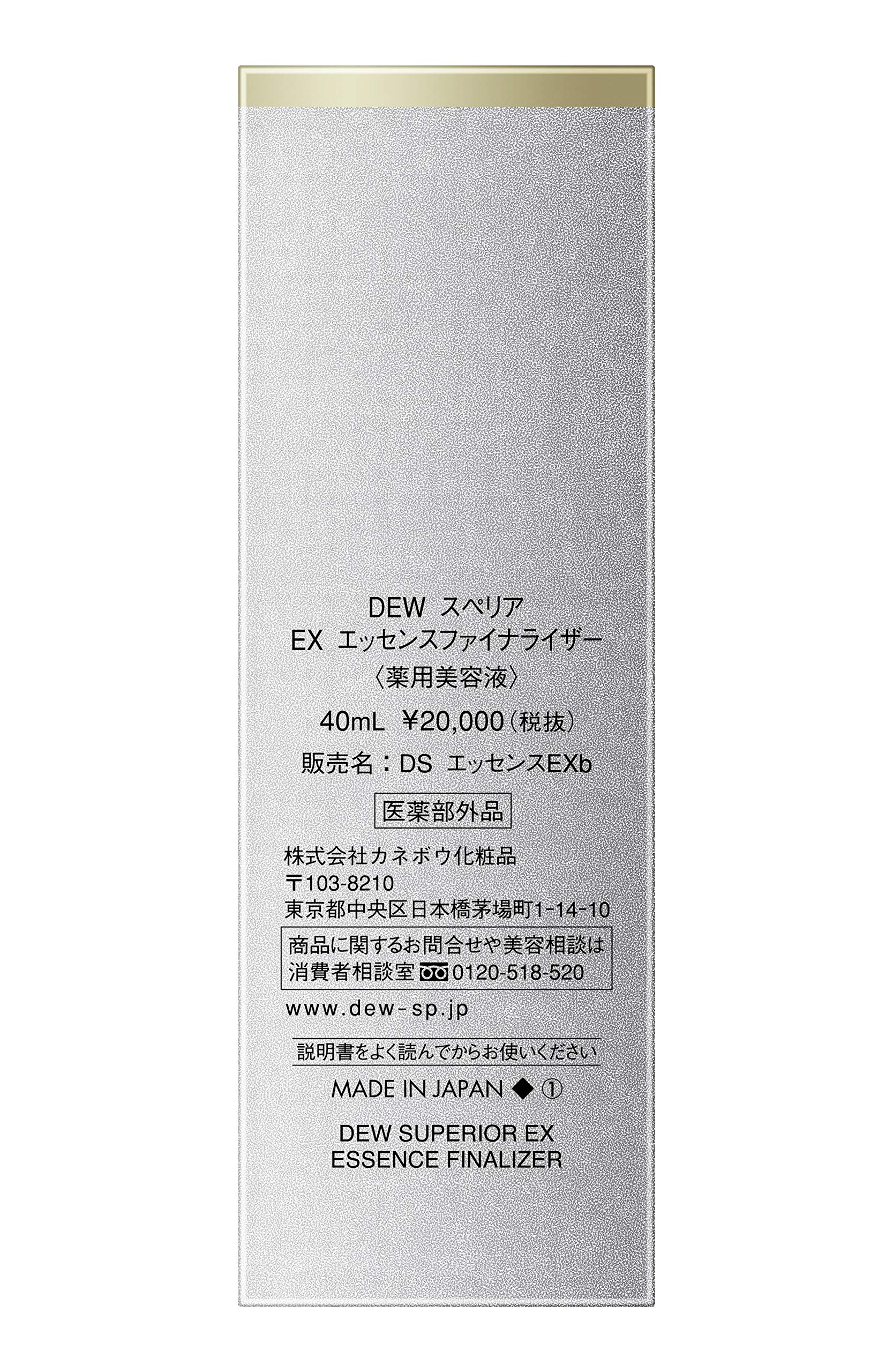 Amazon.co.jp: 【医薬部外品】DEW スペリア EX エッセンスファイナ